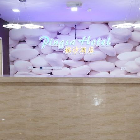 Pingsa Hotel Jelutong Esterno foto